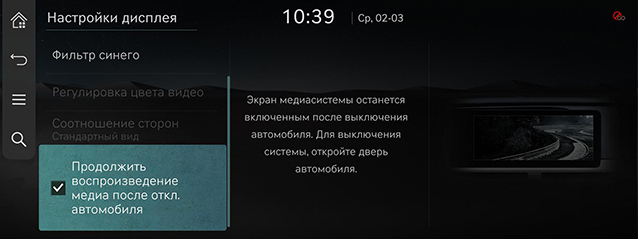 RS4_AVNT_rus%20185_220331.jpg